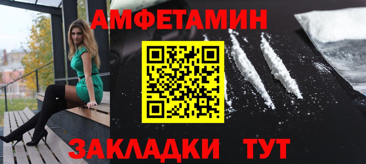 АМФ Premium Лениногорск