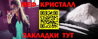 соль курить ск Донецк