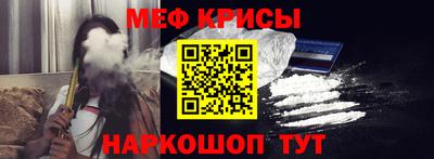 соль курить ск Донецк