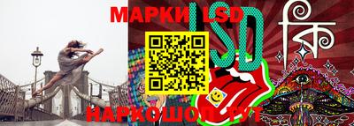 соль курить ск Донецк