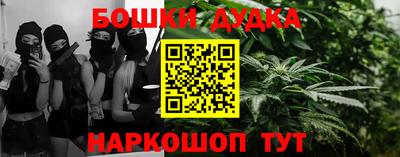 соль курить ск Донецк