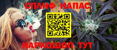 соль курить ск Донецк