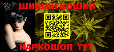соль курить ск Донецк