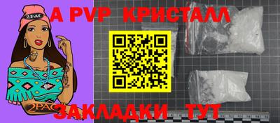 крисы Донской