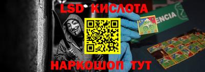 соль курить ск Донецк