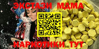 mdma Дубна