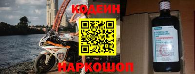 соль курить ск Донецк