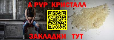 соль курить ск Донецк