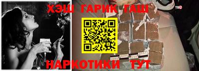 соль курить ск Донецк