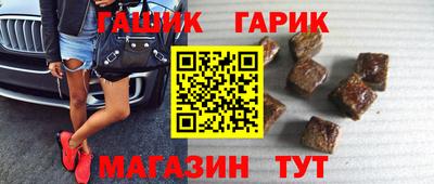 соль курить ск Донецк