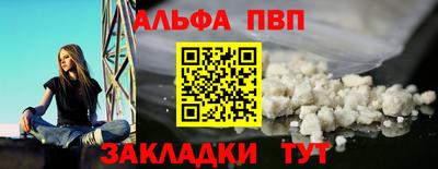 соль курить ск Донецк