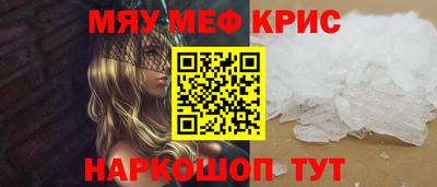 соль курить ск Донецк