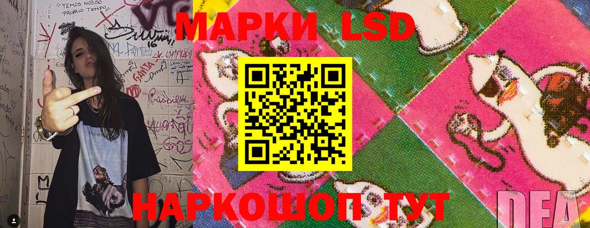 Марки 25I-NBOMe 1,8мг Лениногорск
