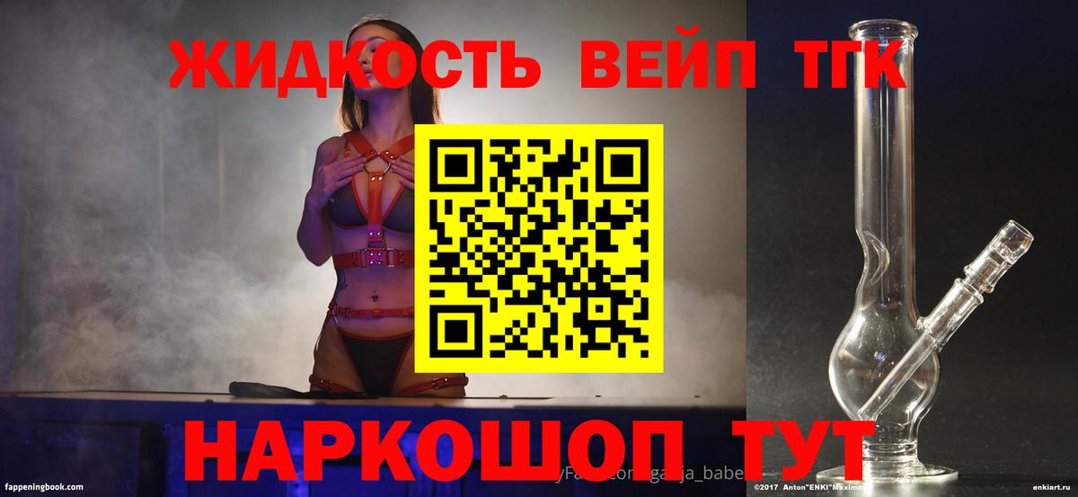 ТГК концентрат Лениногорск