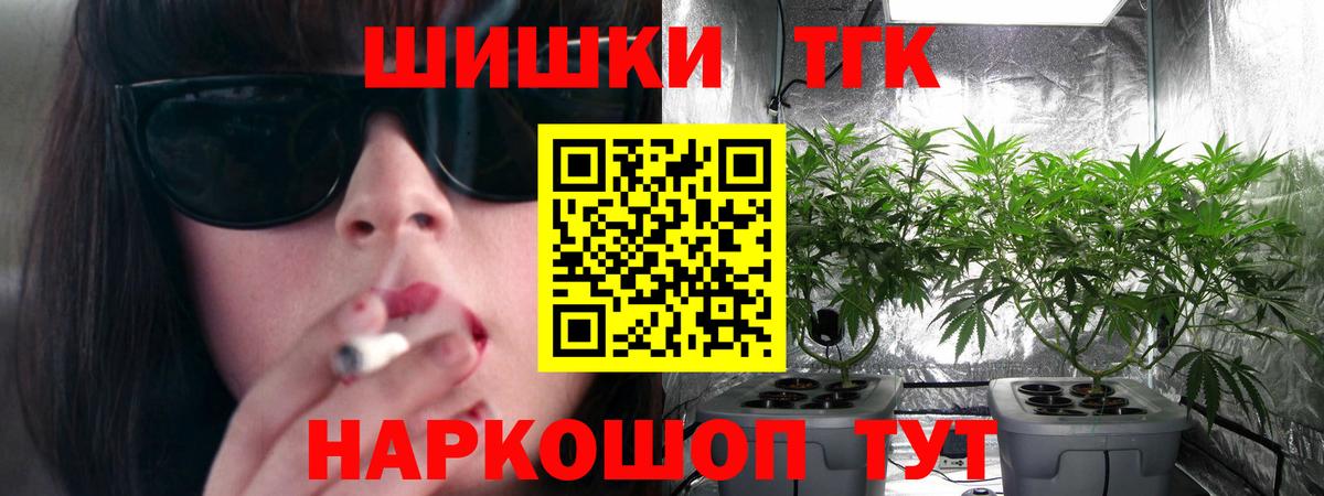 МАРИХУАНА LSD WEED Лениногорск